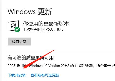 win10运行库如何补全 win10运行库补全方法教程图5