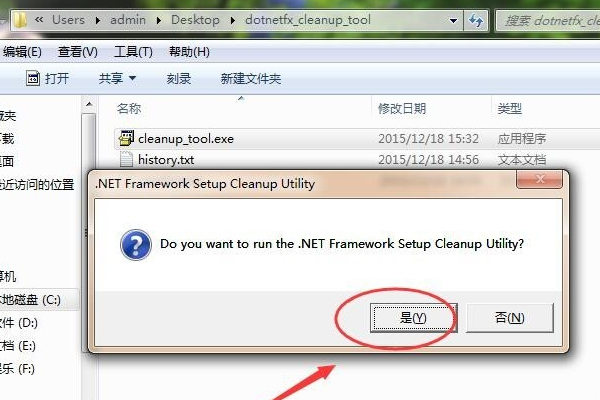 NETFramework驱动如何直接更新图3