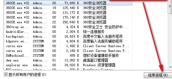 火狐浏览器为啥打不开网页 火狐浏览器打不开网页原因图2