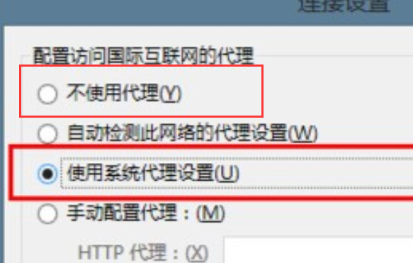 火狐浏览器为啥打不开网页 火狐浏览器打不开网页原因图5