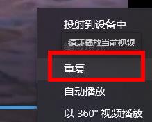 巨应动态壁纸如何连续播放 巨应动态壁纸连续播放教程图5