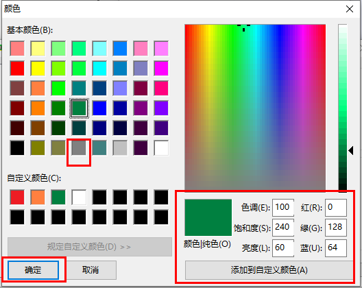 memreduct怎么设置灰色的 memreduct设置灰色教程图3