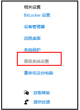 memreduct怎么设置8G内存 memreduct设置8G内存教程图3