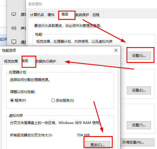 memreduct怎么设置8G内存 memreduct设置8G内存教程图4