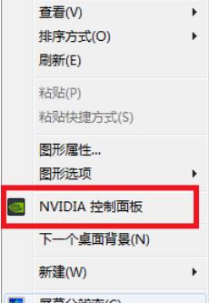 win7cf烟雾头怎么调最清楚图4