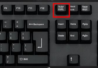 电脑怎么截图快捷键 电脑全屏截图快捷键方法图1