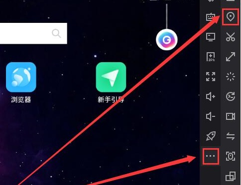 夜神模拟器定位怎么用 夜神模拟器改定位使用方法图1