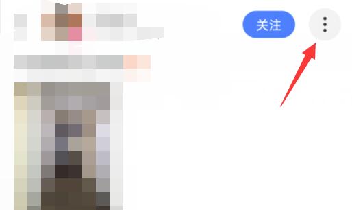 陌陌怎么转发别人视频图1