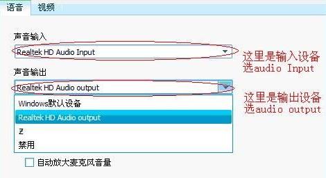 qq语音没声音怎么办图3