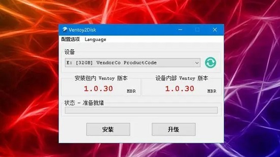 ventoy选择iso后黑屏解决方法图2