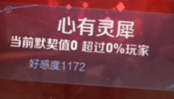 王者荣耀情侣专属模式怎么开 情侣专属模式有什么用图4