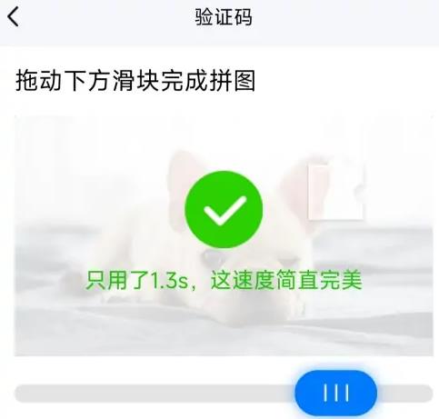 手机TIM进行微信登录 手机TIM进行微信登录教程图5