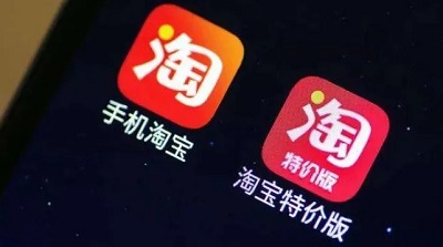 淘特和淘宝账号互通吗安全吗图1