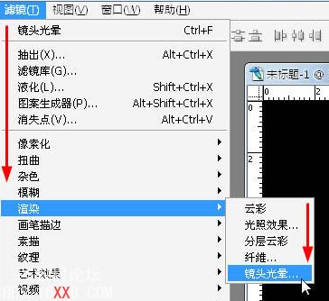 ps火焰效果怎么做 ps火焰效果制作方法图2