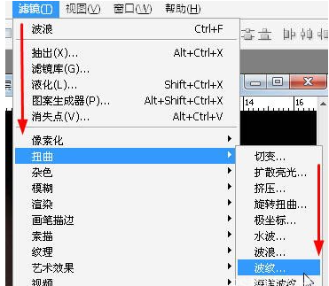 ps火焰效果怎么做 ps火焰效果制作方法图7