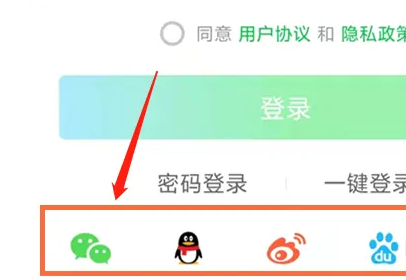 爱奇艺账号怎么分享给别人用图3