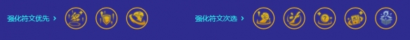 金铲铲之战s10秘术疾射厄斐琉斯阵容怎么搭配 秘术疾射厄斐琉斯阵容推荐图5