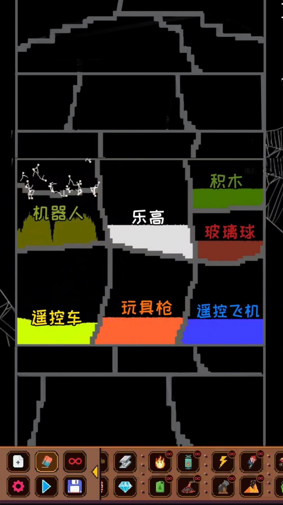 解压粒子模拟器安卓版图2