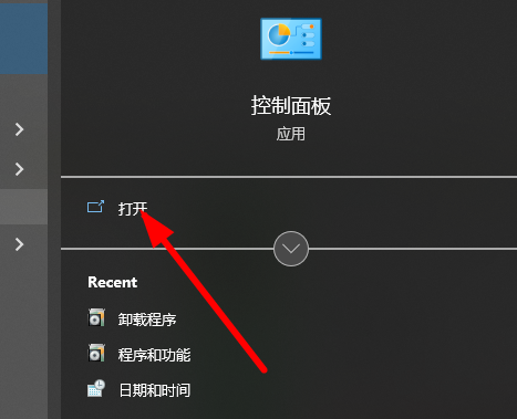 qbittorrent怎么卸载 qbittorrent卸载教程图1