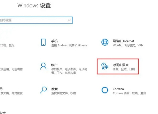 win10原版系统设置 win10原版系统设置教程图1