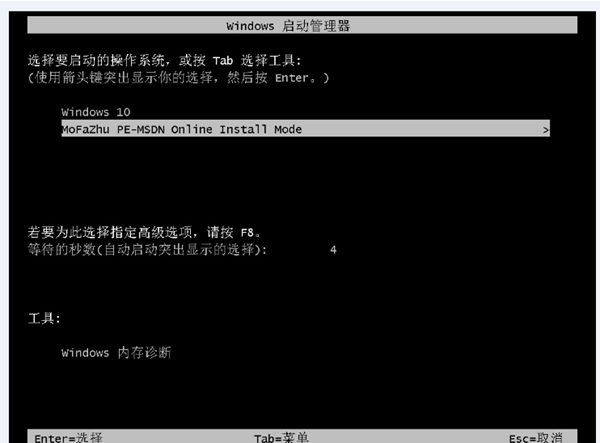 原生win10系统如何装win7 原生win10系统安装win7教程图2