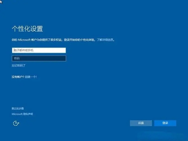 原生win10系统如何装win7 原生win10系统安装win7教程图1