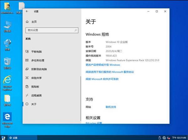 win10专业工作站版和专业版哪个好 win10专业工作站版和专业版区别图2