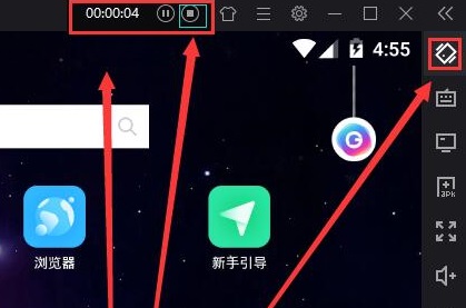 夜神模拟器摇一摇怎么用 夜神模拟器摇一摇使用教程图3