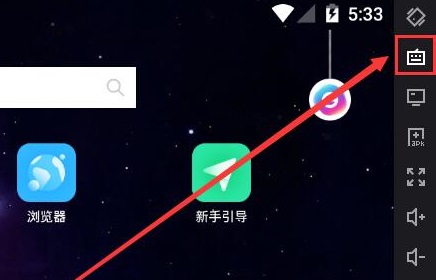 夜神模拟器全方向摇杆怎么设置图1