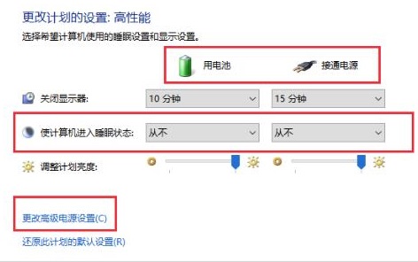 夜神模拟器玩游戏很卡怎么办图4