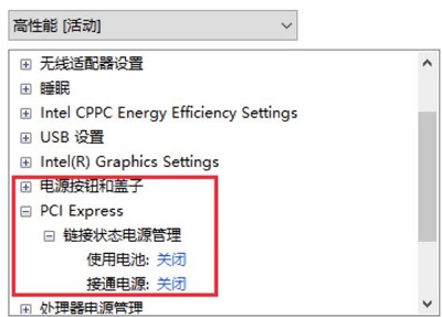 夜神模拟器玩游戏很卡怎么办图6