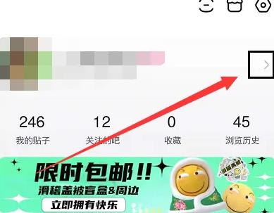 百度贴吧app取消关注 百度贴吧app取消关注教程 图2