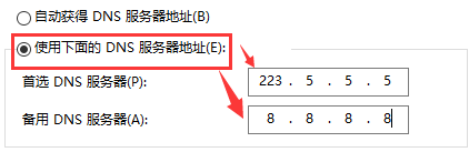 电脑kook一直连接中 电脑kook一直连接中解决方法图6