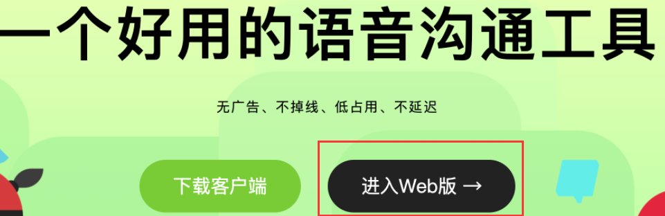 电脑kook一直连接中 电脑kook一直连接中解决方法图7