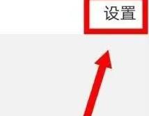 百度贴吧app退出群聊 百度贴吧app退出群聊方法图3