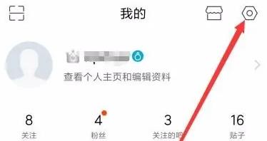 百度贴吧app图片不显示 百度贴吧app图片显示教程图1