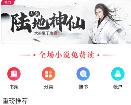 百度贴吧app图片加载不出来原因图1