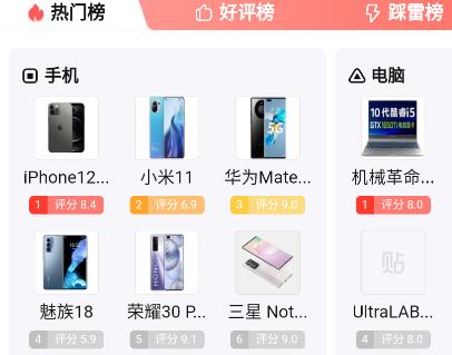 百度贴吧app图片加载不出来原因图2