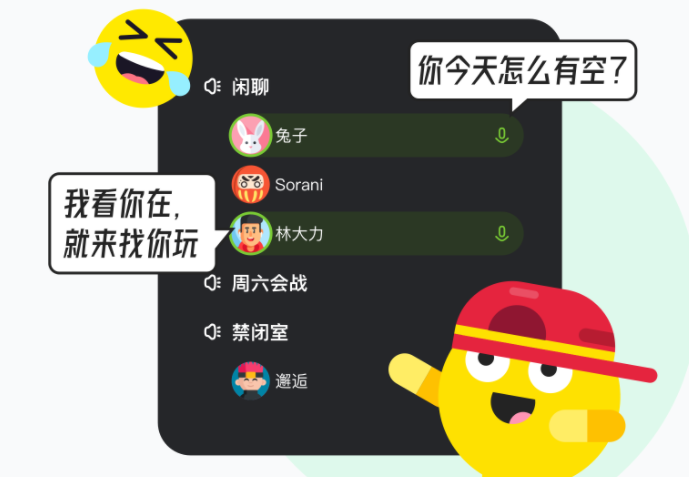 电脑kook为什么开机自启图1