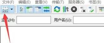 filezilla怎么传输文件 filezilla传输文件教程图1