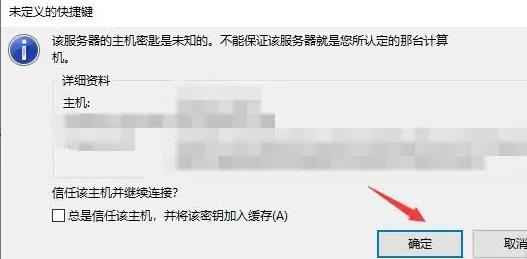 filezilla怎么传输文件 filezilla传输文件教程图5