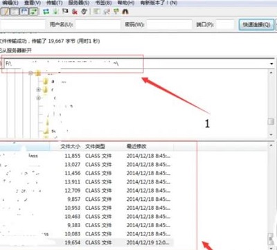 filezilla怎么下载文件 filezilla下载文件方法图3