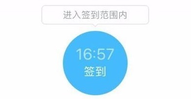 云之家怎么补签考勤 云之家补签考勤方法图3