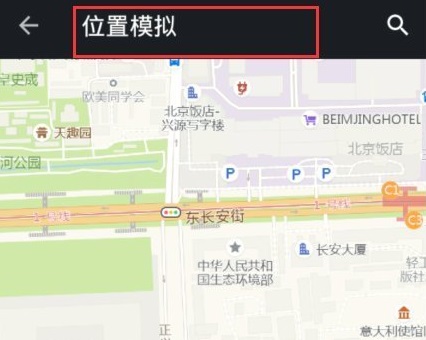 云之家怎么补签考勤 云之家补签考勤方法图5