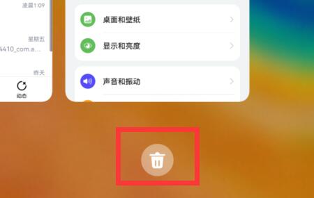 droplets闪退怎么办 droplets闪退解决方法图1