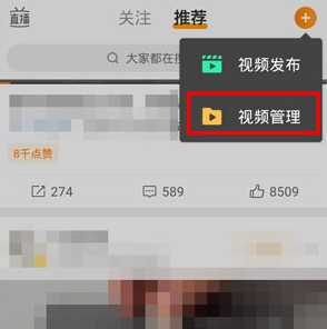 微博视频号能看到浏览记录吗图2