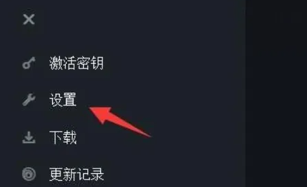 uplay怎么绑定steam uplay绑定steam教程图2