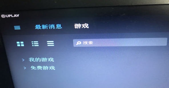 uplay没有商店界面怎么办图1