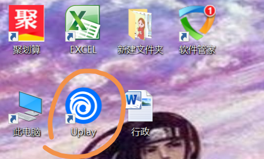 uplay怎么注册账号 uplay账号注册教程图1