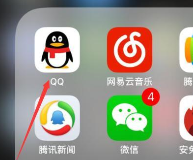 qq怎么白嫖个性化图1